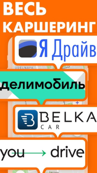 Download MoveRadar: Official Mobility A Bepergian untuk Android tangkapan layar 2