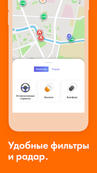 Download MoveRadar: Official Mobility A Bepergian untuk Android tangkapan layar 4