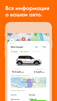 Download MoveRadar: Official Mobility A Bepergian untuk Android tangkapan layar 5