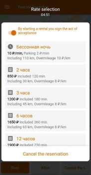 Download BiBiCar - carsharing Mobil dan kendaraan untuk Android tangkapan layar 3