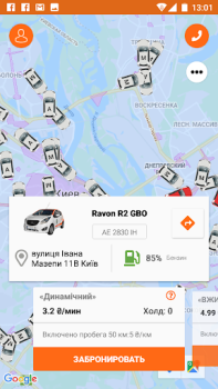 Download Getmancar Mobil dan kendaraan untuk Android tangkapan layar 2