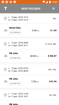Download Getmancar Mobil dan kendaraan untuk Android tangkapan layar 6