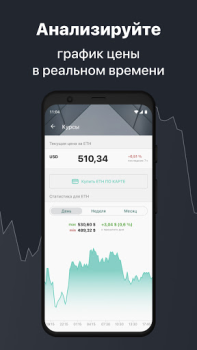 Download Ethereum Wallet. Buy & Exchange ETH — Freewallet Keuangan untuk Android tangkapan layar 4