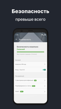 Download Ethereum Wallet. Buy & Exchange ETH — Freewallet Keuangan untuk Android tangkapan layar 6