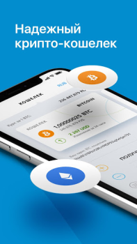 Download Totalcoin - Buy & Sell Bitcoin Keuangan untuk Android