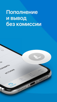 Download Totalcoin - Buy & Sell Bitcoin Keuangan untuk Android tangkapan layar 2