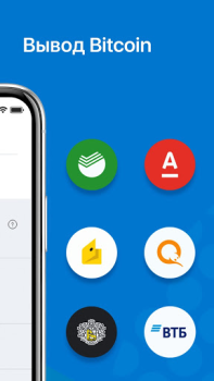 Download Totalcoin - Buy & Sell Bitcoin Keuangan untuk Android tangkapan layar 4