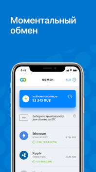 Download Totalcoin - Buy & Sell Bitcoin Keuangan untuk Android tangkapan layar 5