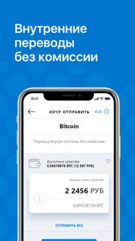 Download Totalcoin - Buy & Sell Bitcoin Keuangan untuk Android tangkapan layar 6