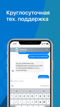 Download Totalcoin - Buy & Sell Bitcoin Keuangan untuk Android tangkapan layar 7