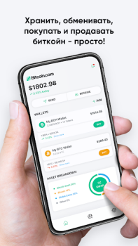 Download Bitcoin & Crypto DeFi Wallet Keuangan untuk Android tangkapan layar 2