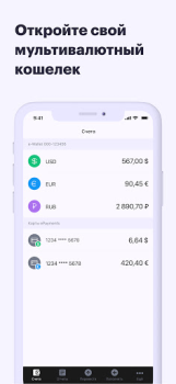 Download ePayments: wallet & bank card Keuangan untuk Android tangkapan layar 2