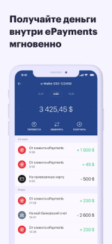 Download ePayments: wallet & bank card Keuangan untuk Android tangkapan layar 3