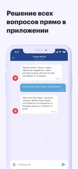 Download ePayments: wallet & bank card Keuangan untuk Android tangkapan layar 6
