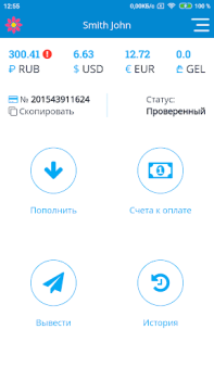 Download Piastrix Keuangan untuk Android tangkapan layar 2