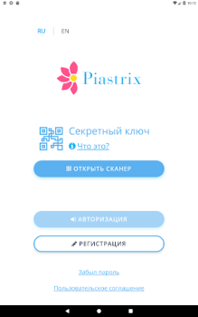 Download Piastrix Keuangan untuk Android tangkapan layar 7