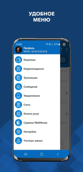Download WebMoney Keeper Pro Keuangan untuk Android tangkapan layar 2