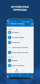 Download WebMoney Keeper Pro Keuangan untuk Android tangkapan layar 4