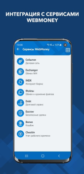 Download WebMoney Keeper Pro Keuangan untuk Android tangkapan layar 6