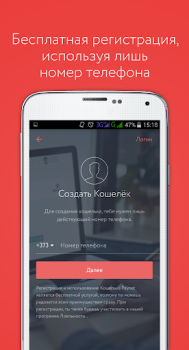 Download Paynet Wallet Keuangan untuk Android tangkapan layar 2