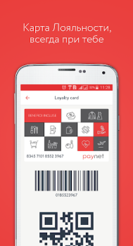 Download Paynet Wallet Keuangan untuk Android tangkapan layar 3