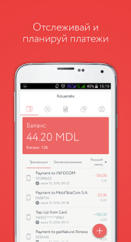 Download Paynet Wallet Keuangan untuk Android tangkapan layar 4