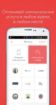 Download Paynet Wallet Keuangan untuk Android tangkapan layar 6