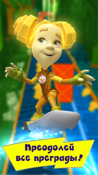 Download The Fixies Runaway Games! Running Games for Kids! Petualangan untuk Android tangkapan layar 2
