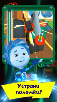 Download The Fixies Runaway Games! Running Games for Kids! Petualangan untuk Android tangkapan layar 3