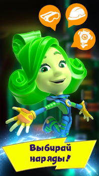 Download The Fixies Runaway Games! Running Games for Kids! Petualangan untuk Android tangkapan layar 4