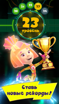 Download The Fixies Runaway Games! Running Games for Kids! Petualangan untuk Android tangkapan layar 6
