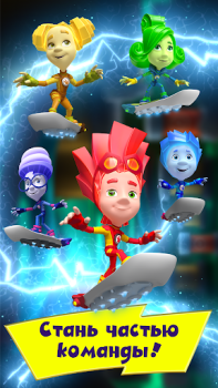 Download The Fixies Runaway Games! Running Games for Kids! Petualangan untuk Android tangkapan layar 7