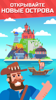 Download Crossword Islands:Daily puzzle Permainan kata untuk Android tangkapan layar 3