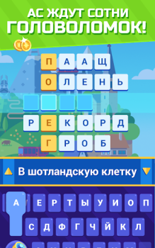 Download Crossword Islands:Daily puzzle Permainan kata untuk Android tangkapan layar 5