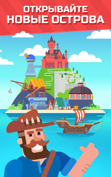 Download Crossword Islands:Daily puzzle Permainan kata untuk Android tangkapan layar 7