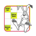 Download  Crossword puzzles - My Zaika