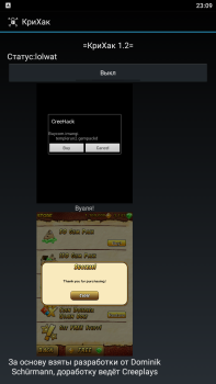 Download CreeHack Alat untuk Android tangkapan layar 2