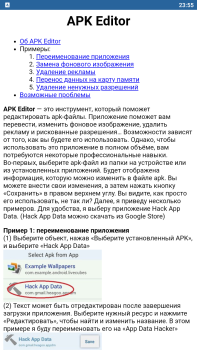 Download APK Editor Alat untuk Android tangkapan layar 4