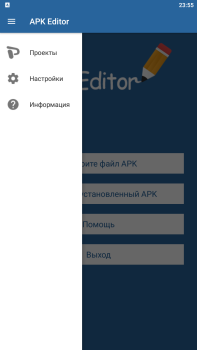 Download APK Editor Alat untuk Android tangkapan layar 5