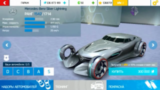 Download GameGuardian Alat untuk Android tangkapan layar 3