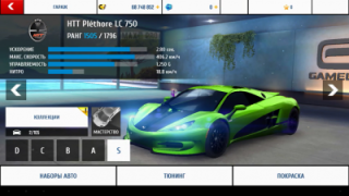 Download GameGuardian Alat untuk Android tangkapan layar 5