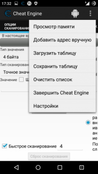 Download Cheat Engine Alat untuk Android tangkapan layar 2