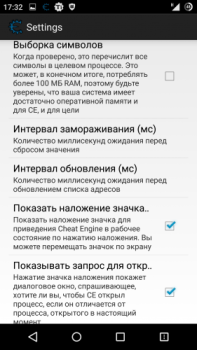 Download Cheat Engine Alat untuk Android tangkapan layar 3