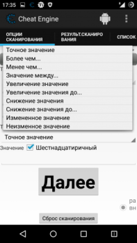 Download Cheat Engine Alat untuk Android tangkapan layar 6