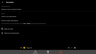 Download Doma Tv Net Hiburan untuk Android tangkapan layar 2