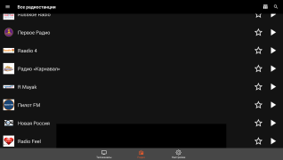 Download Doma Tv Net Hiburan untuk Android tangkapan layar 3