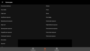Download Doma Tv Net Hiburan untuk Android tangkapan layar 4