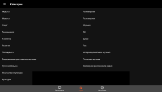 Download Doma Tv Net Hiburan untuk Android tangkapan layar 6