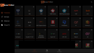 Download Doma Tv Net Hiburan untuk Android tangkapan layar 7