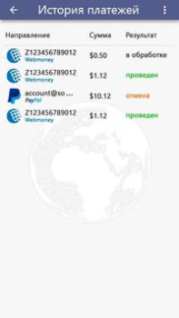 Download Globus: extra income Sosial untuk Android tangkapan layar 5
